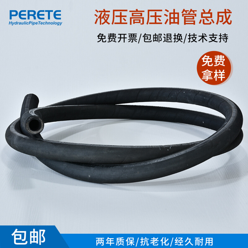 SAE100R12四层钢缠绕高压油管 船舶液压软管 4SP胶管总成