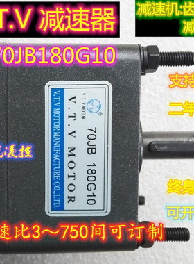 供应马达-微特微电机YN70-15C 70JB180G10