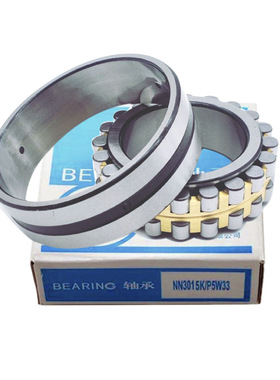 哈轴NN3005K/P5 W33 NN3006 NN3007 NN3008双列圆柱滚子机床 轴承