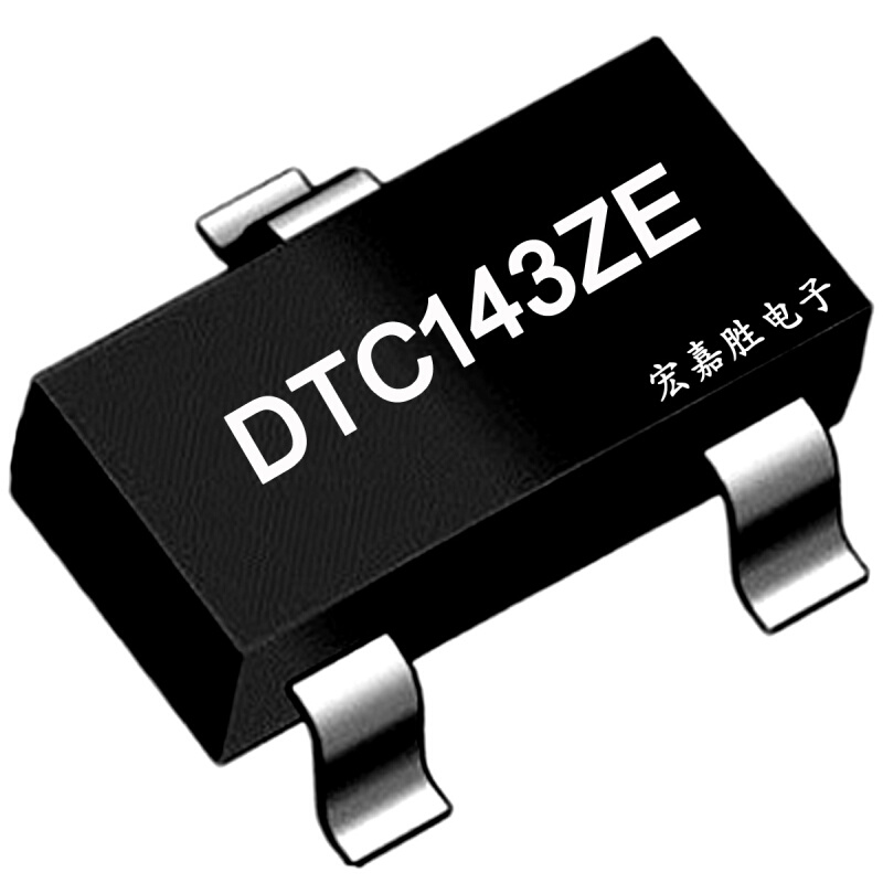 DTC143ZE 丝印E23 SOT-523贴片带阻尼三极管 数字晶体管 国产