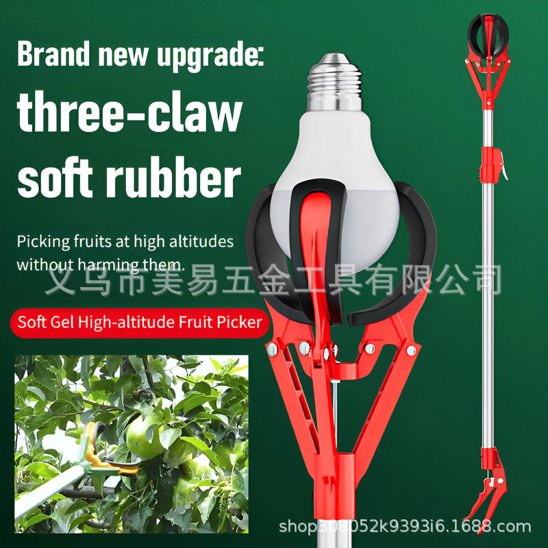 花园水果采摘器专业工具园艺水果采摘设备便携式农业用品
