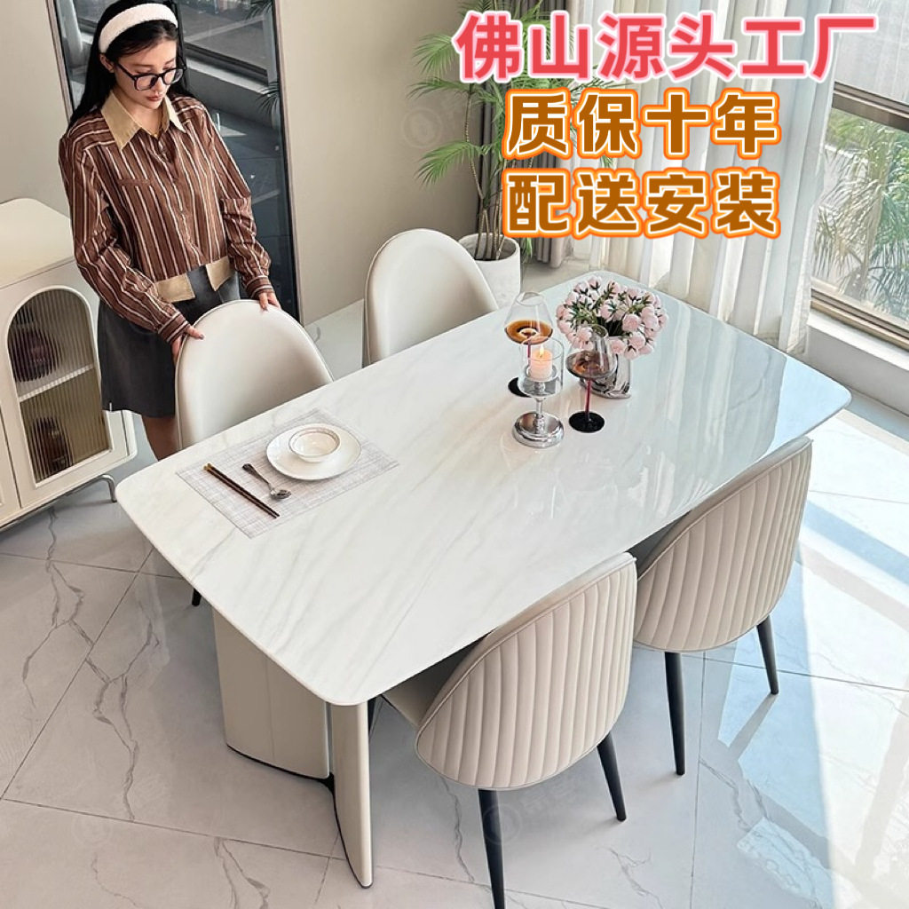 奶油风微晶石餐桌法式轻奢美式高级感天然超晶石大理石现代简约桌