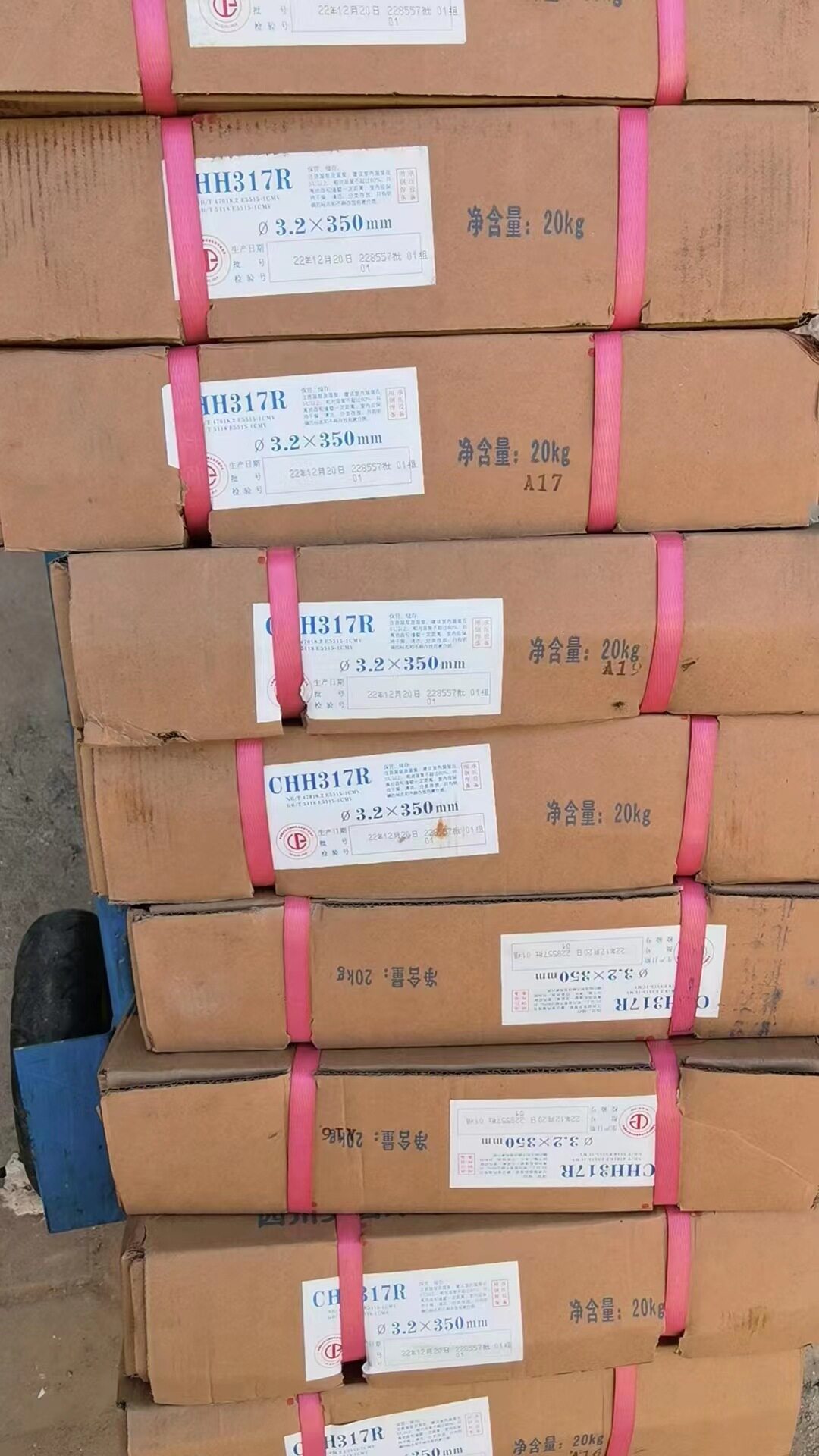 大西洋CHH307 R317 R407 R507 R707 R717珠光体耐热钢焊条3.2 4.0