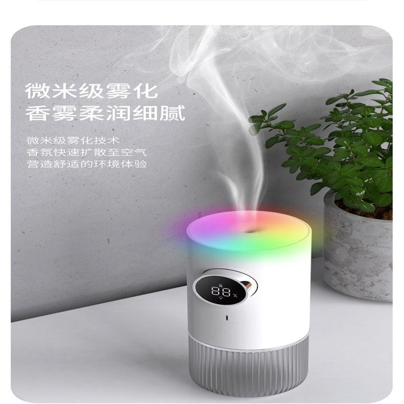自动喷香香薰加湿器家用卧室卫生间除臭扩香自带七彩氛围灯