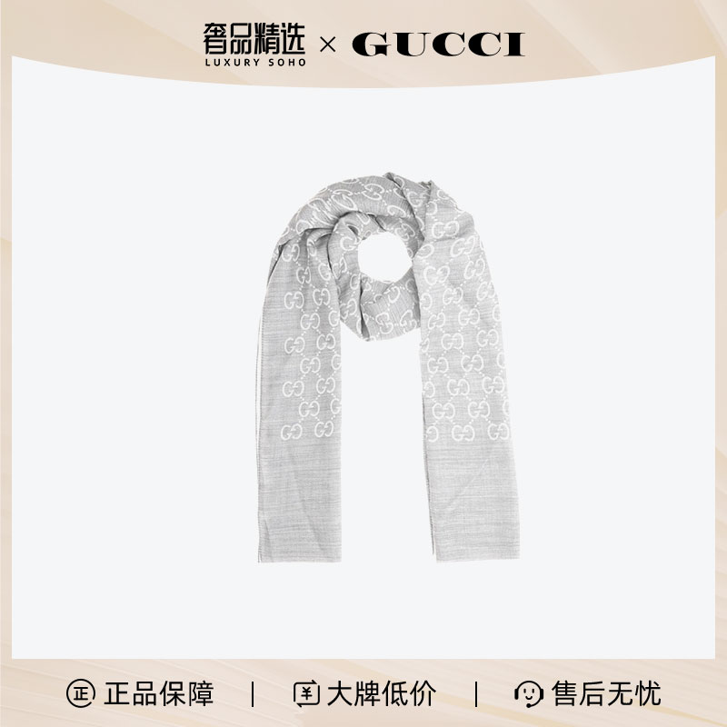 GUCCI/古驰女士双G双面织花真丝围巾165904