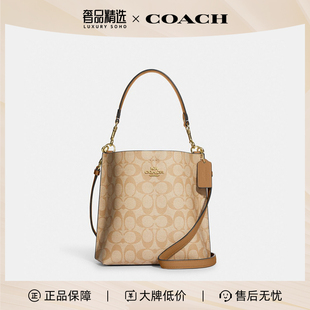 女士PVC配皮單肩斜挎包 COACH 蔻馳時尚 潮流經(jīng)典 CA582