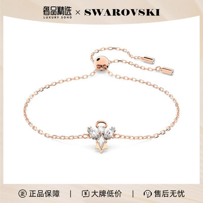 Swarovski/施华洛世奇Magic 天使形状时尚潮流女士手链5646740