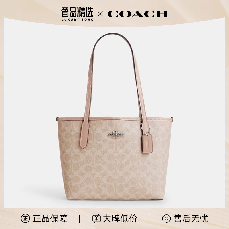 COACH/蔻驰经典印花金属徽标女士时尚百搭单肩手提包CU759