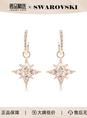 Swarovski/施华洛世奇Symbol星星造型时尚耳环 5494337