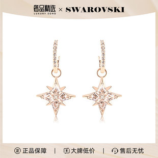 Swarovski/施华洛世奇Symbol星星造型时尚耳环 5494337