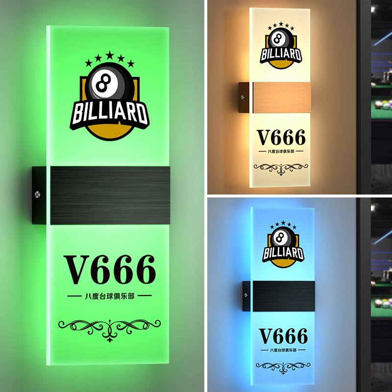 台球厅发光包厢门牌室标识