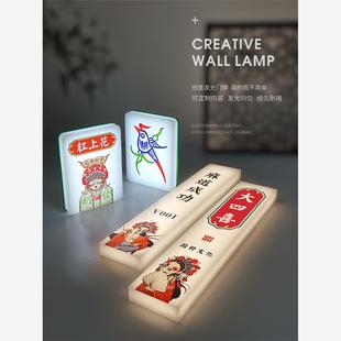 个性网红棋牌室包厢门牌茶楼麻将馆标识房间牌定制现代国风棋艺娱乐室灯牌雀房提示牌桌球房餐饮包间灯箱创意