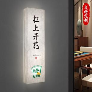 杠上开花麻将棋牌室灯箱发光门牌定做led娱乐麻将馆发光牌定制logo棋艺室房间包间门牌广告牌餐饮包厢标识牌