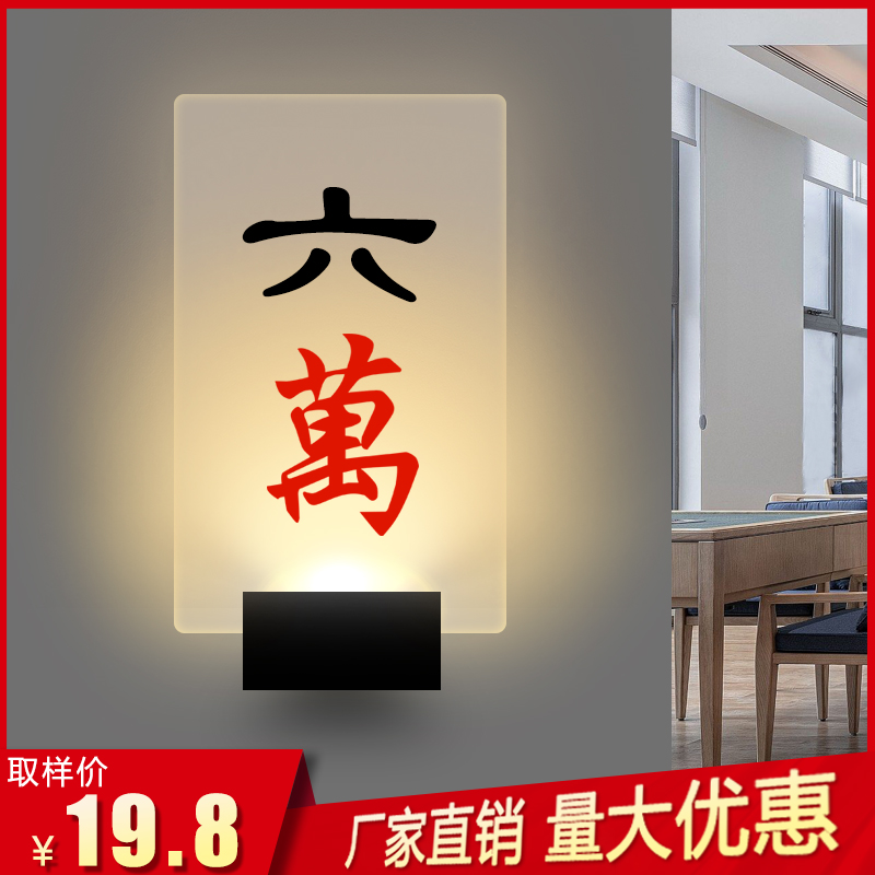 高档亚克力发光门牌号定制