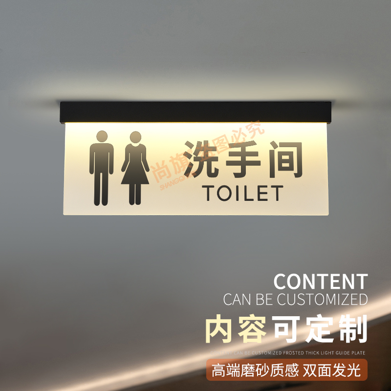 发光电梯标识牌指引导向收