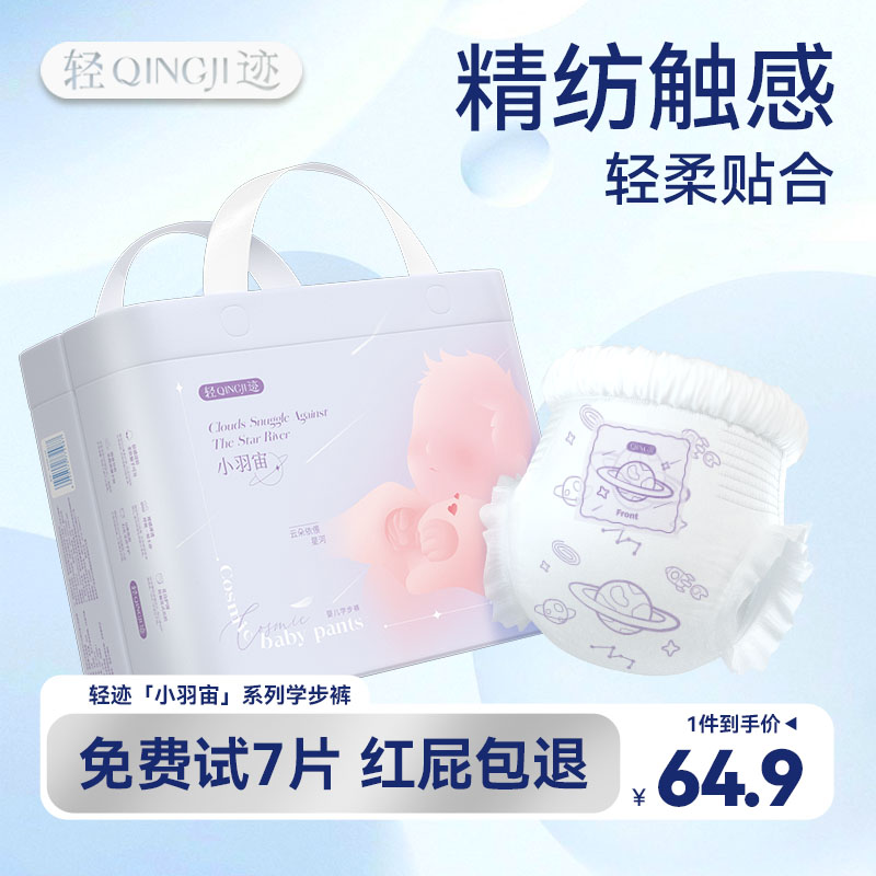 瞬吸科技芯 精准防漏