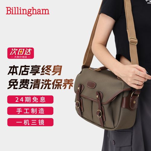 白金汉SmallPro摄影包3.5升容量