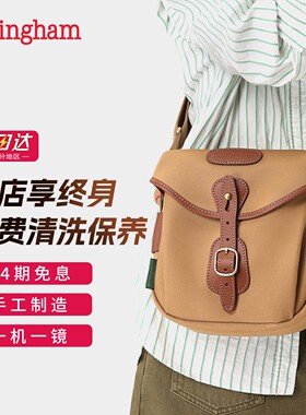 Billingham白金汉Hadley Digital 摄影包相机包HD英国单肩佳能索尼卡其帆布巧克力色皮节日礼物生日送礼