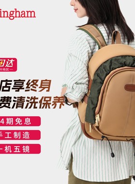 Billingham白金汉25系列经典双肩摄影包相机包专业双肩包节日礼物生日送礼英国原装进口纯手工制作