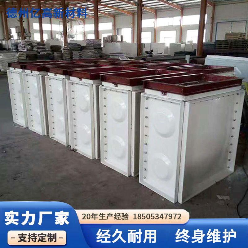 1立方米1m3玻璃钢水箱玻璃钢保温水箱组合式保温玻璃钢水箱