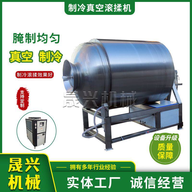 真空制冷滚揉机 肉类滚筒低温腌制机 大型恒温冷却腌肉机自动降温图片