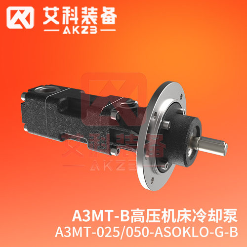 A3MT-032/064-ASOKLO-G-B汽车轮毂加工高压机床泵 TFS364替换泵