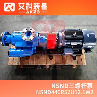 NSND440R52U12.1W2齿轮箱减速机轴承齿轮润滑油循环油泵