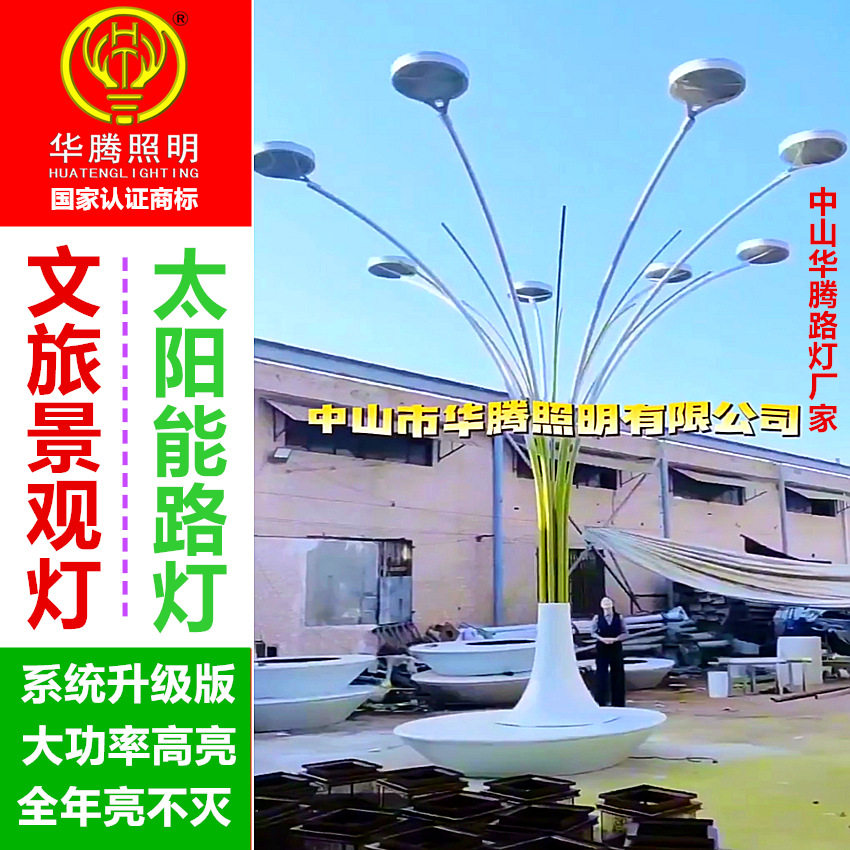 供应跨境网红公园文旅景观雕塑广场发光座椅景观灯户外园林节能