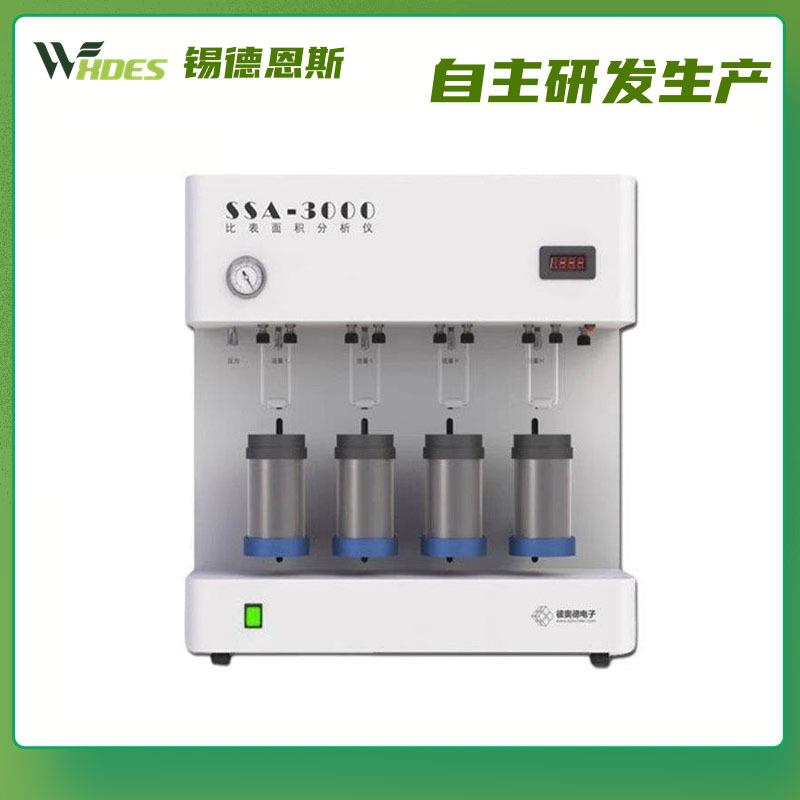 比表面积分析仪比锂电新能源孔径分析全自动表面积及孔