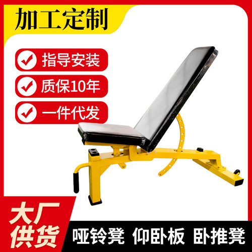 可调哑铃凳 PRECOR健身器材仰卧板卧推板腹肌板 可调哑铃凳哑铃椅