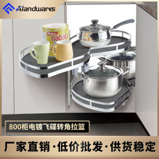 800柜电镀灰色飞碟转角拉篮锅具收纳拐角置物架收纳地柜量大优惠
