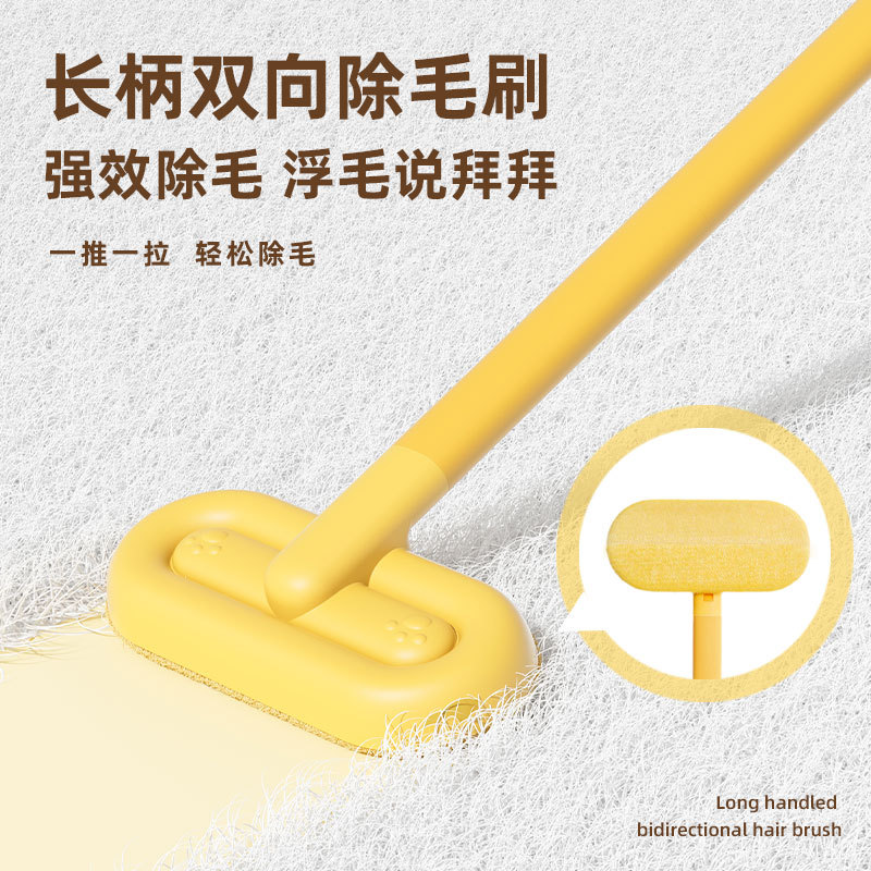 宠物除毛长柄梳地毯沙发宠物毛发刮毛器家用多功能静电除毛刷