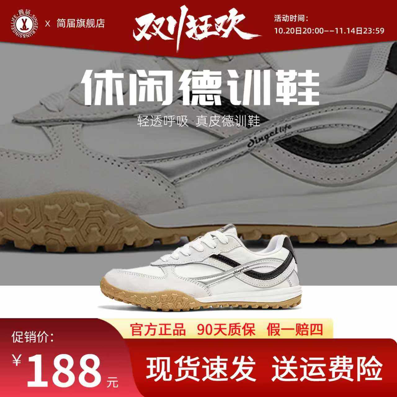 简届云乙真皮复古德训鞋男轻便透气防滑平底鞋秋通勤办公休闲鞋女,流行男鞋,德训鞋,淘宝优惠券,粉丝福利购,淘宝优惠卷