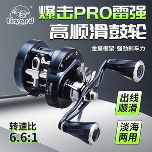 科迈龙路亚BOKI雷强CNC鼓轮大物打黑专用远投黑鱼线轮全金属框架