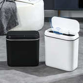 简约智能感应垃圾桶家用卧室踢踢静音防臭客厅桶收纳纸桶新疆 包邮