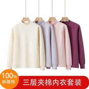单件上衣初中高中学生青少年大童加厚三层夹棉秋衣女纯棉保暖内衣