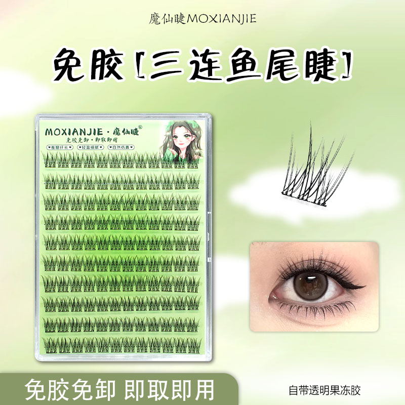 日常十排大容量超软懒人免卸