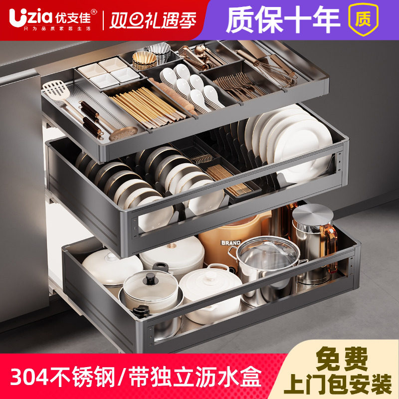 厨房拉篮304不锈钢橱柜内置碗篮