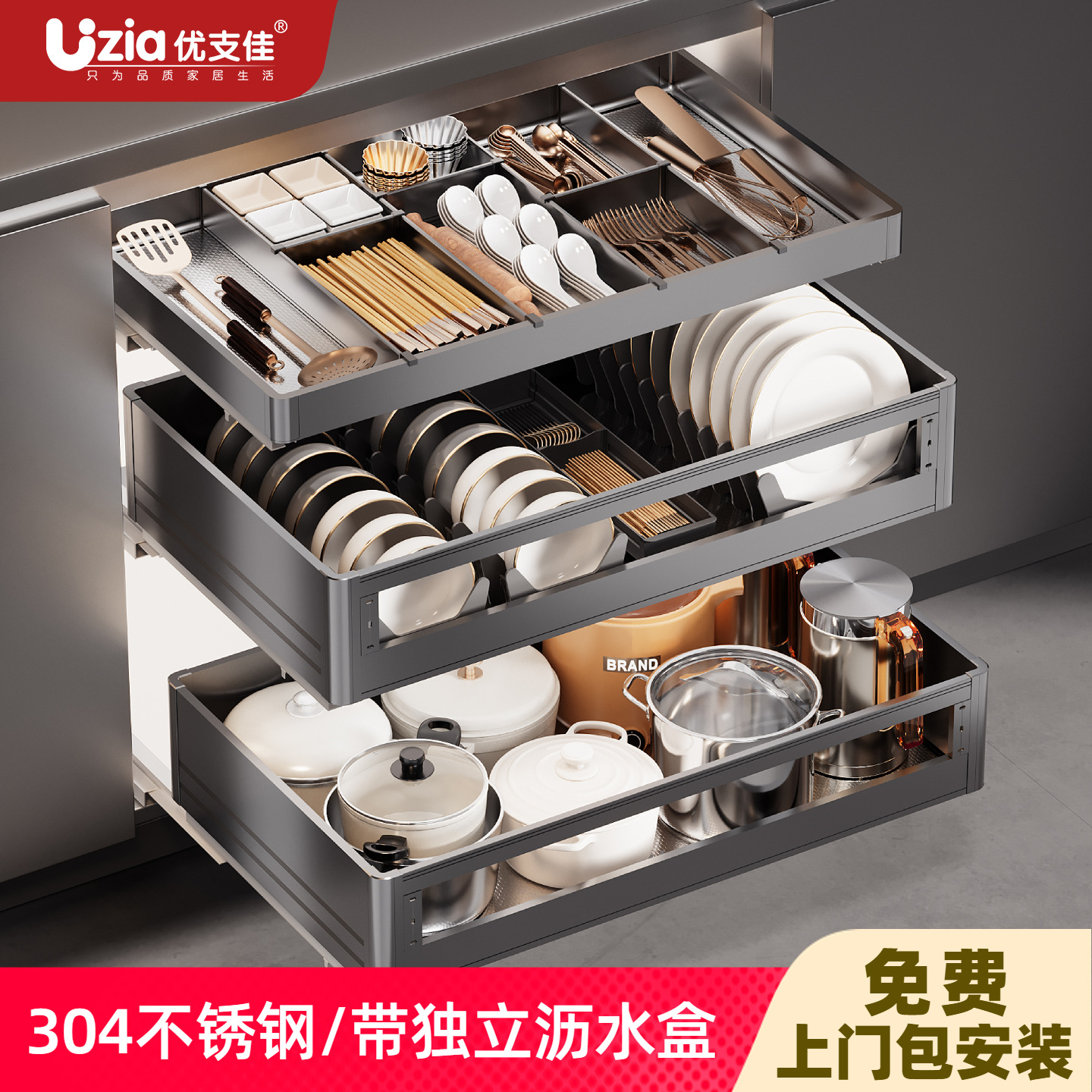 厨房拉篮304不锈钢橱柜内置碗篮