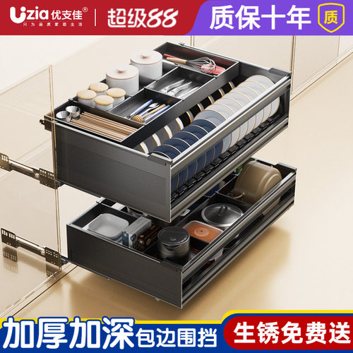 拉篮厨房橱柜双层抽屉式碗碟收纳