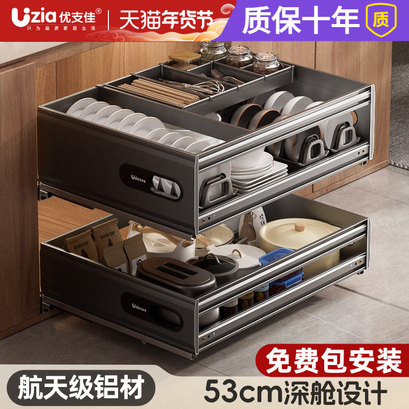 碗碟拉篮厨房改造橱柜内置碗篮抽屉式双层加深铝合金碗柜碗架收纳