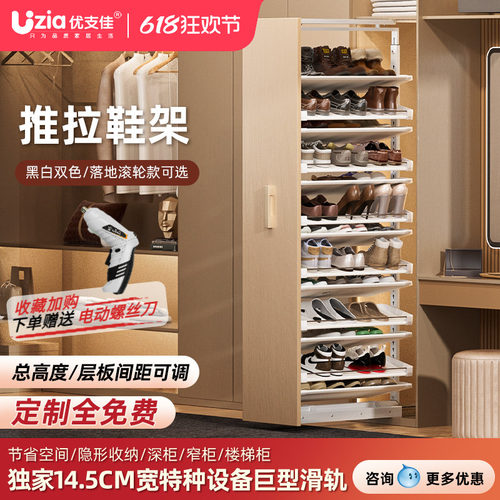 鞋柜内置抽拉鞋架家用收纳神器