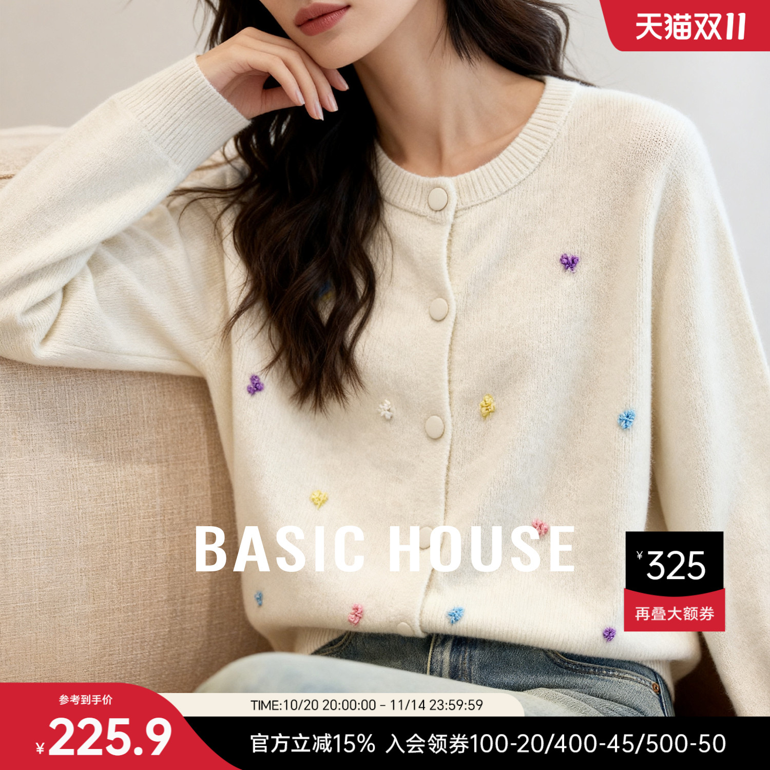 Basic House/百家好宽松圆领针织开衫女秋季新款立体蝴蝶结毛衣