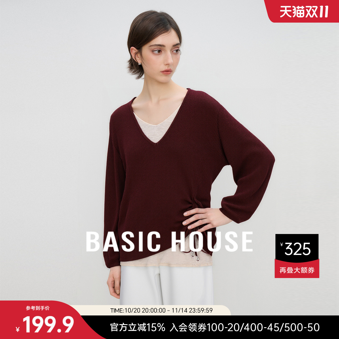 Basic House/百家好绵羊毛假两件撞色针织衫桑蚕丝抽绳上衣女秋季