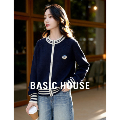 百家好撞色条纹开衫毛衣女冬季新款慵懒风针织外套减龄小个子毛衫