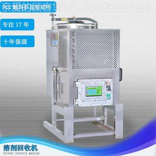回供应废乙醇收备 废稀料回收设备设5174乙酯回收机丙醇蒸馏设异