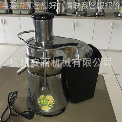 厂直销 B2600橙汁汁机黄瓜甜菜榨蔬工菜榨级汁机升款 B2600