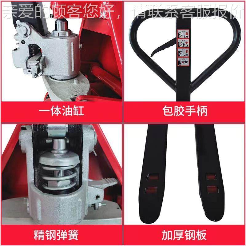 盘跨境供应手压动液搬运车手动叉车手1.5吨550推车2T/T手推地牛手