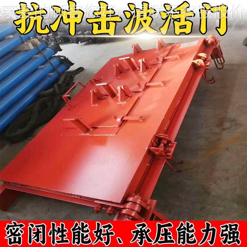 矿用 2500 FM2冲击波密炸闭门井下爆材料库硐室抗冲击波调节风量