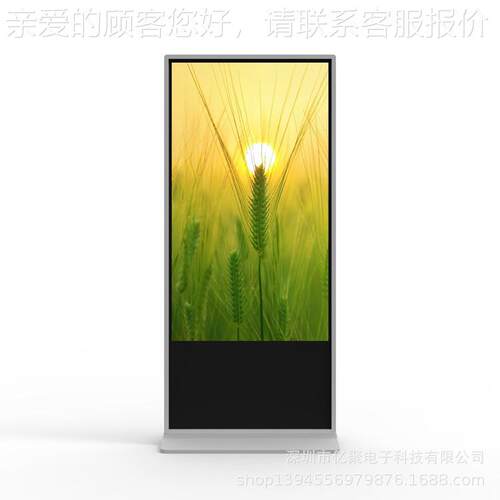 65寸立YJ-650S式式广告机安卓触摸一体屏机查触显示器高清立广告